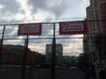 Команда Полякова срезает баннеры КПРФ в Новосибирске